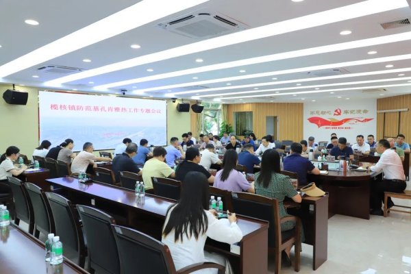 期货公司配资 全镇消杀进行时！榄核镇开展基孔肯雅热防控专项行动